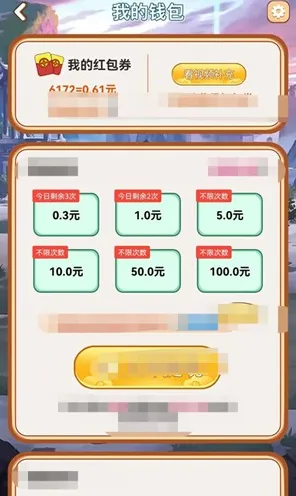 最新全面指南，0→微信小游戏｜秘籍▶独家｜v0425｜攻略 零氪玩家逆袭全攻略，从新手到游戏高手的12条隐藏技巧一网打尽！