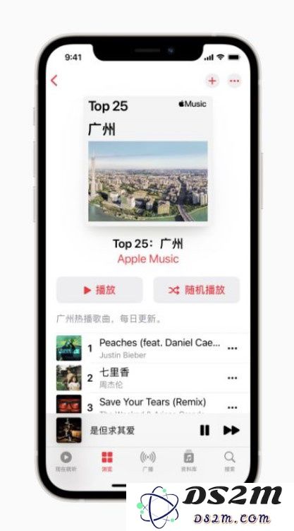 iOS 14.5 更新 Apple Music 新增多项功能：引入“城市排行榜”以及艺人详情页面的动态视觉效果
