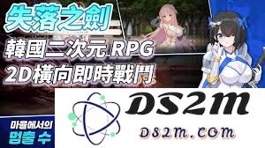全面解析失落之剑伊索尔德的技能与特点，探究其在游戏中的强大表现