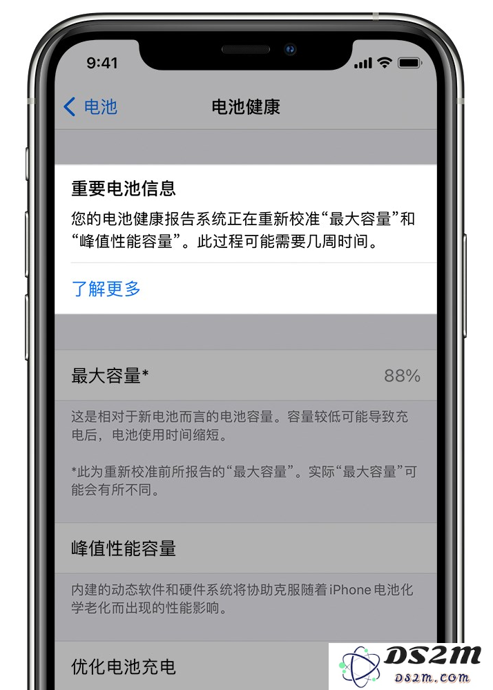 苹果 iOS 14.5Beta 6更新内容及升级方法