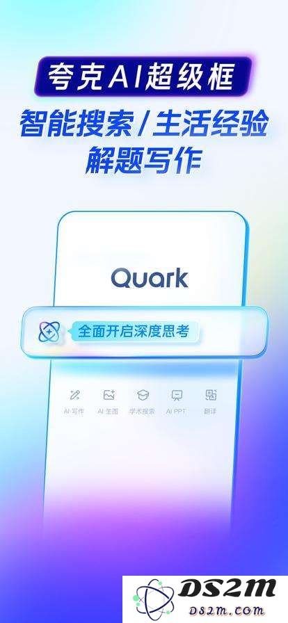 怒砸3800亿，暴涨927%，阿里猛砸AI买量，对比腾讯元宝、字节豆包如何？