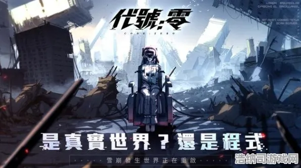 2025｜套路还是真香？独家解析代号，V0425版本前瞻及隐藏攻略