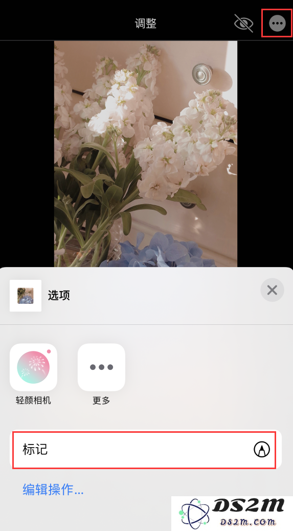 如何在iPhone 12中对照片进行涂鸦处理和编辑，让你的图片更具个性化风格