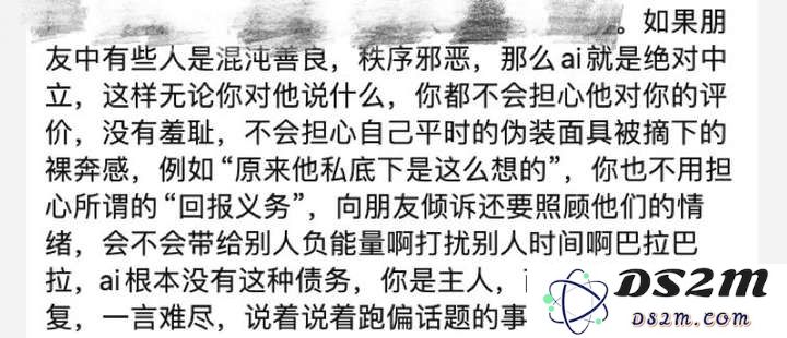 靠聊天自我疗愈，这批年轻人盯上AI了