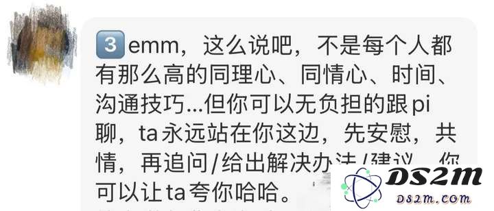 靠聊天自我疗愈，这批年轻人盯上AI了
