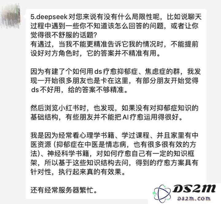 靠聊天自我疗愈，这批年轻人盯上AI了