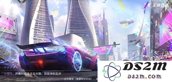 王牌竞速排位机制讲解  王牌竞技排位赛有哪些段位：极致体验！  超级赛事