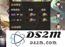 封神开天中武将的术法养成与升级攻略详解，助你快速提升战力