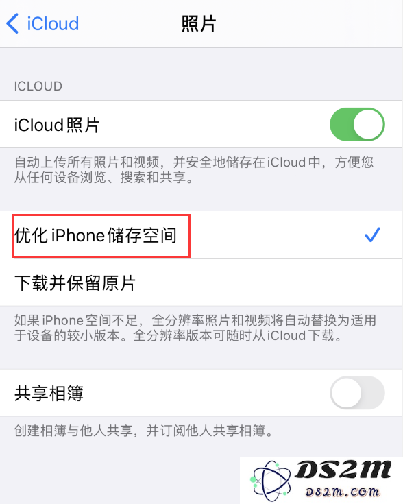 如何减少照片占用的 iPhone 存储空间并有效优化使用存储的技巧和方法