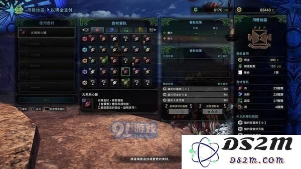 怪物猎人世界热心脏的具体位置介绍及全方位收集攻略详解