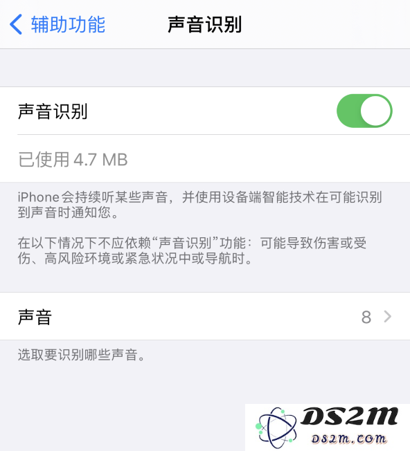 iOS 14 新增隐秘功能：智能识别你身边的声音与环境噪音