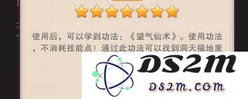 你希望掌握上古宗门修真的开启秘诀吗？探索修真的方法与路径