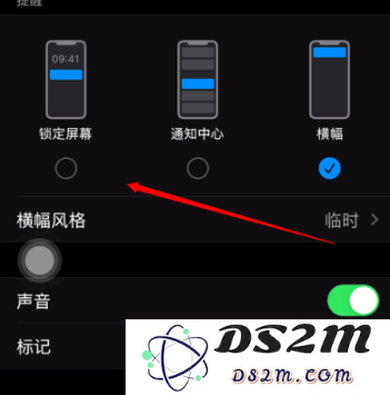 如何使用iPhone能更好的保护个人隐私？