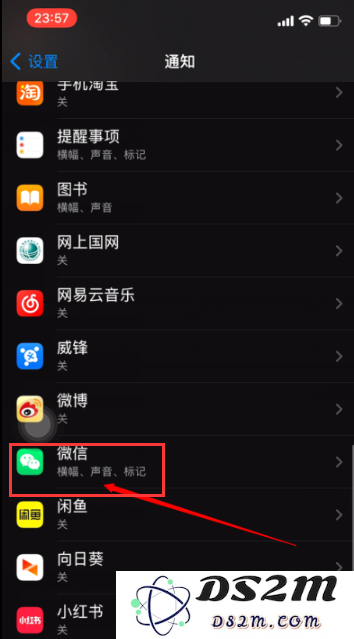 如何使用iPhone能更好的保护个人隐私？