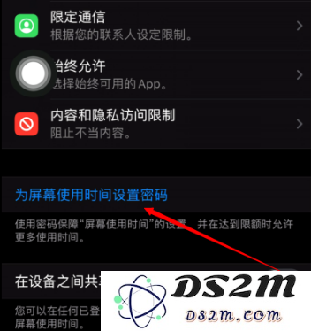 如何使用iPhone能更好的保护个人隐私？