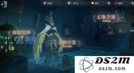 第五人格线索上限是多少 线索点上限详解