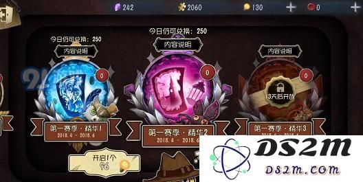 第五人格线索上限是多少 线索点上限详解