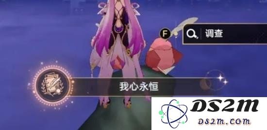星穹铁道隐藏成就 我心永恒成就全流程攻略：快来揭晓你未发现的秘密！探索精彩无限！