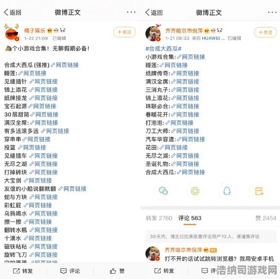 突发首曝！合成大西瓜无广告版联动活动指南 攻略大全速看｜官方正版上线+水果忍者联动实锤