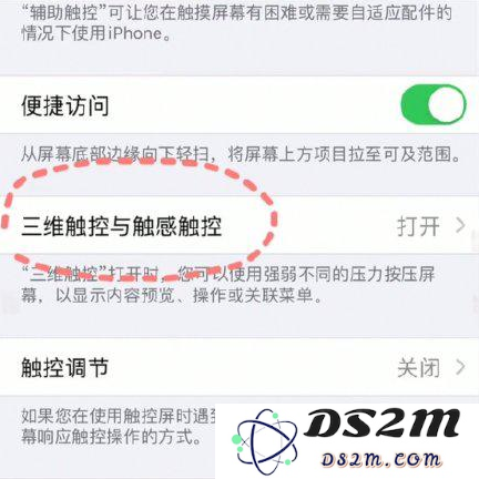 iPhone手机如何称重？iPhone手机称重的步骤