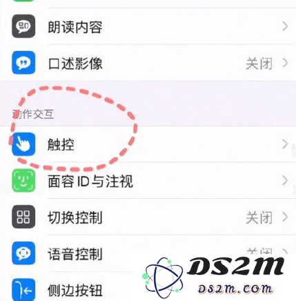 怎样利用iPhone手机进行物体称重？具体的iPhone手机称重操作步骤详解