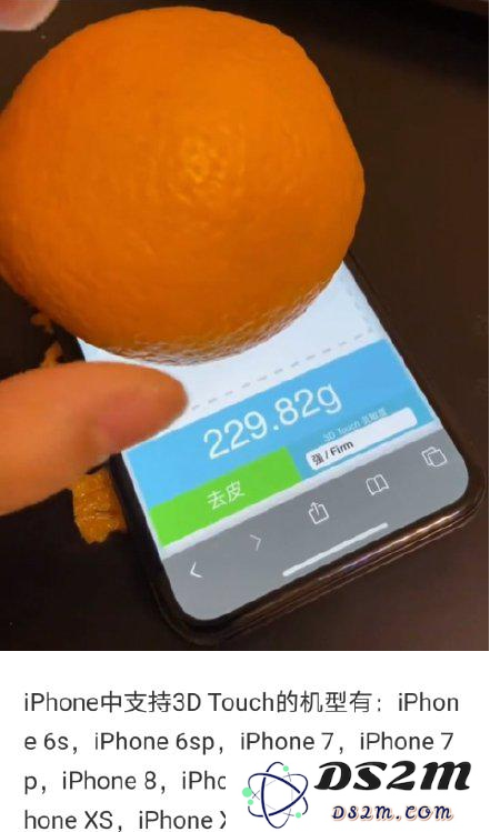 iPhone手机如何称重？iPhone手机称重的步骤