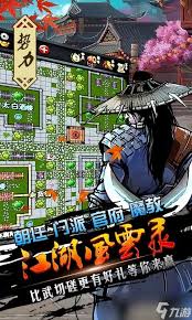 江湖风云录的精彩玩法与技巧揭秘，汉阳地区攻略全面解析