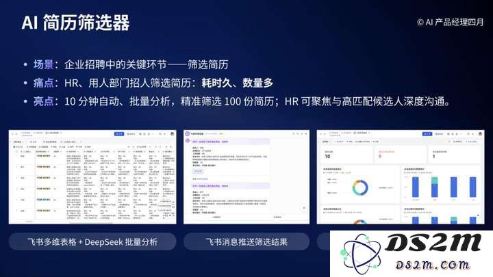 月薪 60k 的 AI 产品经理，是真的么？