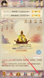 想知道修真陨母的掉落地点究竟在哪里？详细位置解析