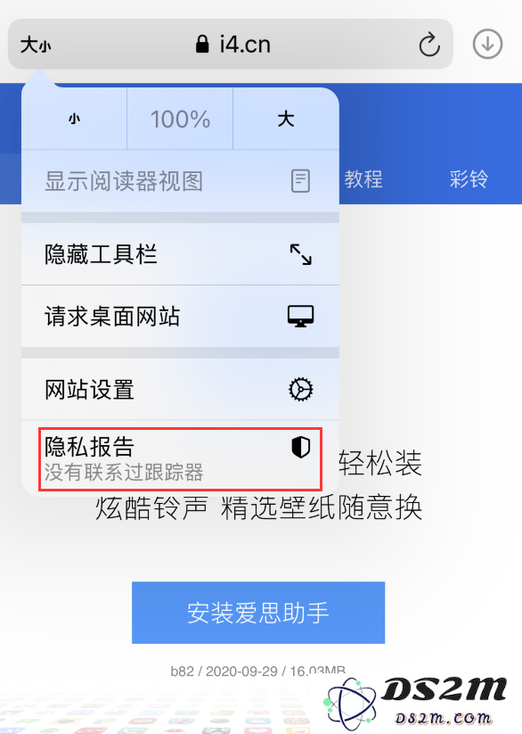 iOS 14 值得了解的 6 个细节设置
