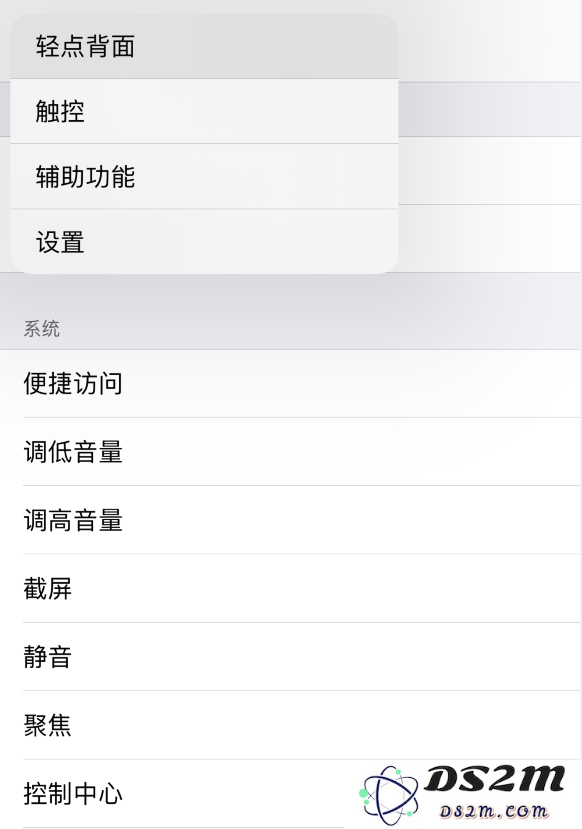 iOS 14 值得了解的 6 个细节设置