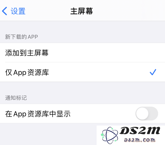 iOS 14 值得了解的 6 个细节设置