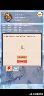 想不想修真怎样在烂陀佛国中不断提升自己的实力与境界