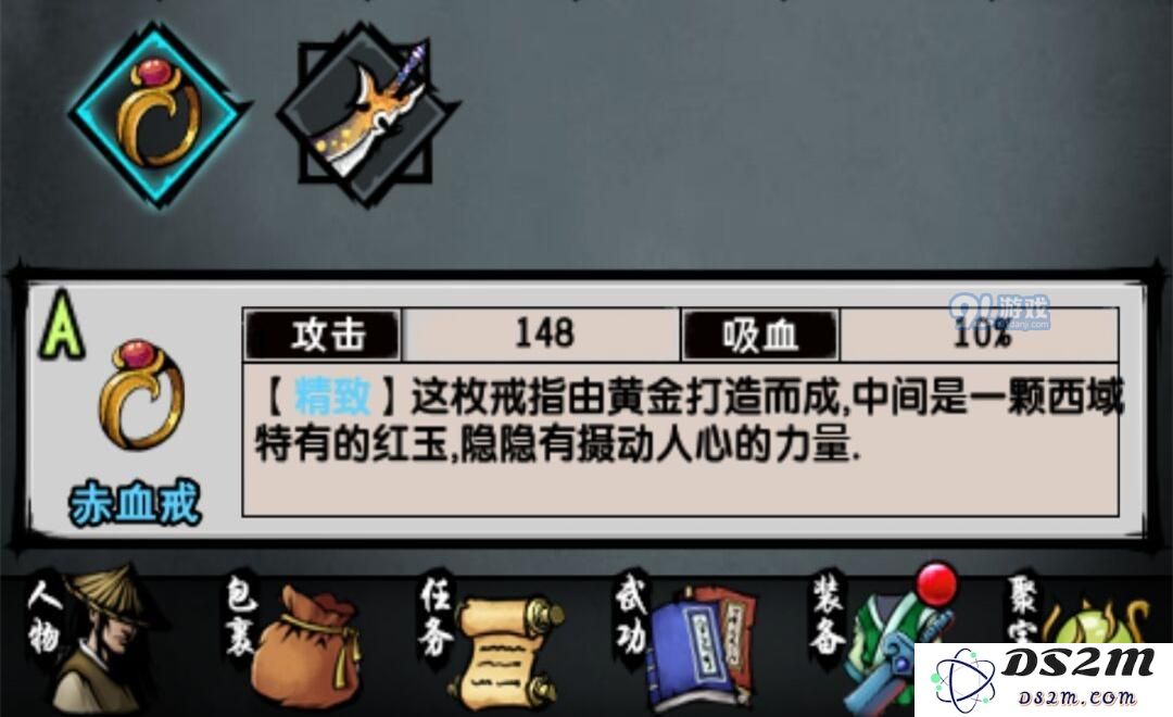 江湖风云录支线任务全解析 枯木神功详细获取方法及相关技巧分享