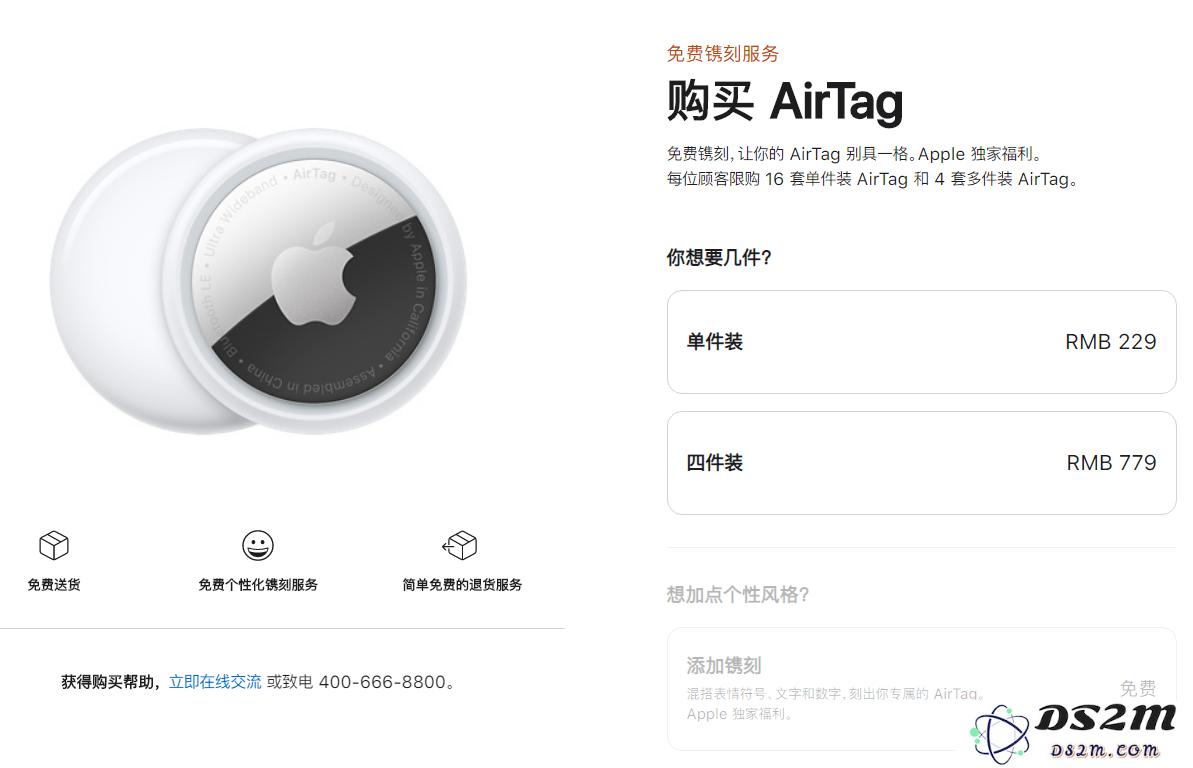 苹果 AirTag 追踪器可以与哪些 iPhone 机型配合使用？