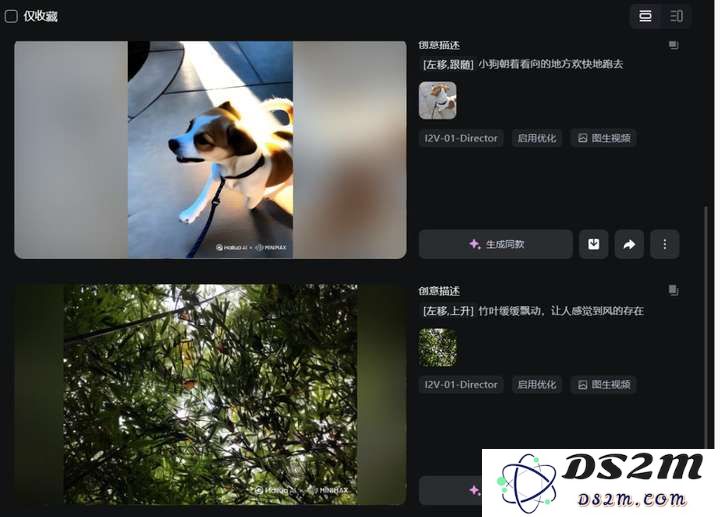 利用人工智能技术轻松实现一键动画效果，让静态图片生动起来