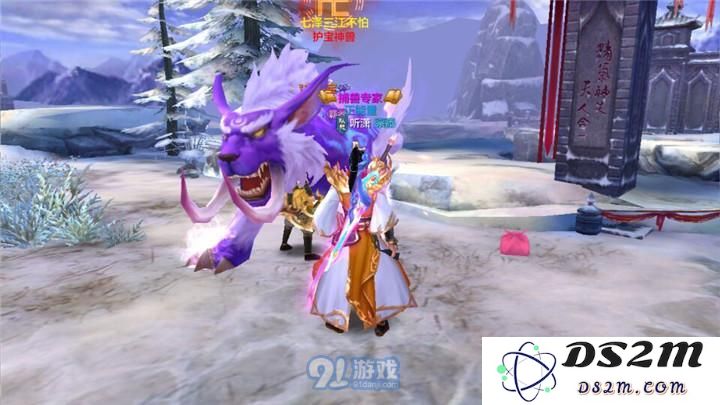 如何在天龙八部手游中获得门派高级时装？它们的属性和优势详细解析
