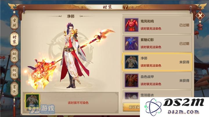 天龙八部手游门派高级时装怎么获得?门派高级时装属性及获取途径图片4