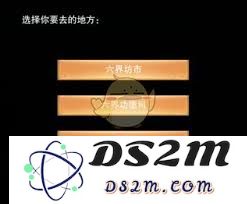 如何进入想不想修真六界坊市？探索修真世界的入口与秘法