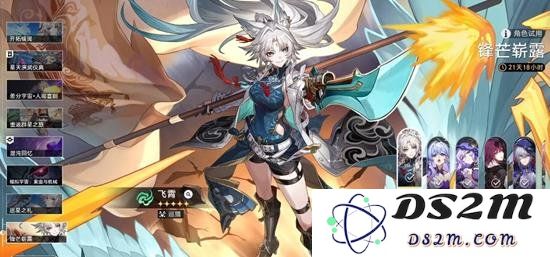 星穹铁道隐藏成就 我即风暴成就全流程攻略：揭开奇幻世界的神秘面纱？探索无尽挑战