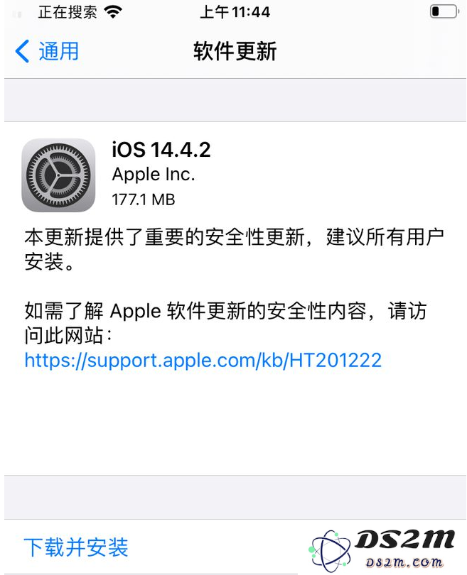 iOS14.4.2在续航和信号表现上是否有明显改善？这次升级值得用户考虑吗？