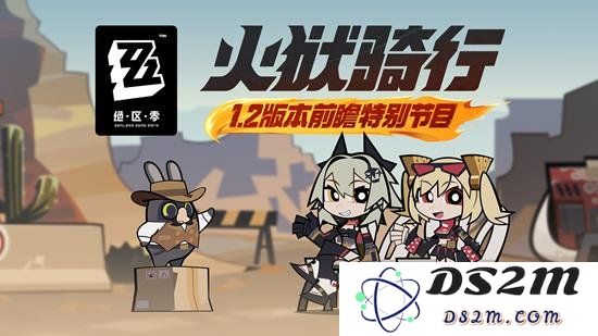 绝区零1.2版本能拿到多少抽 绝区零资源统计：揭晓抽卡数量及其获取方式！