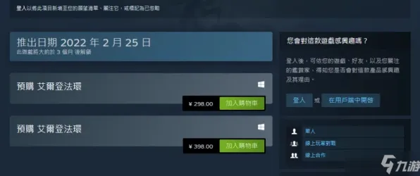 最新攻略，1 艾尔登法环速通 最新｜新手必看 实时｜双倍掉落｜攻略 3小时全成就+隐藏路线+BOSS逃课打法全解析！