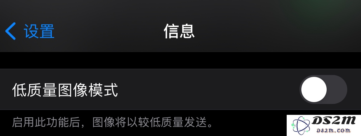 如何调整 iPhone 12 中收到的图片变得清晰，解决模糊问题的设置方法