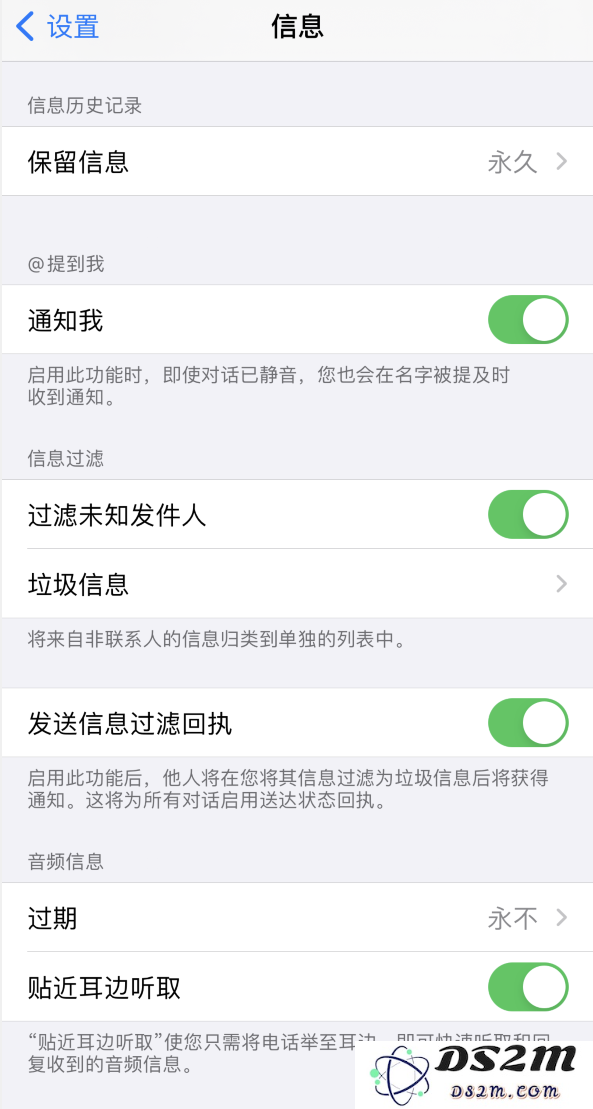 iPhone 12 信息收到的图片模糊，如何设置？