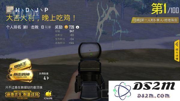 穿越火线枪战王者第一人称视角怎么切换?CF手游第一人称视角使用教学图片4
