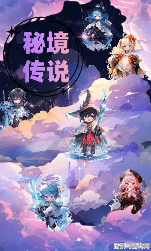 紧急扩散！秘境传说v0425版本保姆级攻略大公开！1分钟解锁全隐藏玩法，新手秒变大神的终极秘籍→最新攻略，1 保姆级｜v0425｜攻略