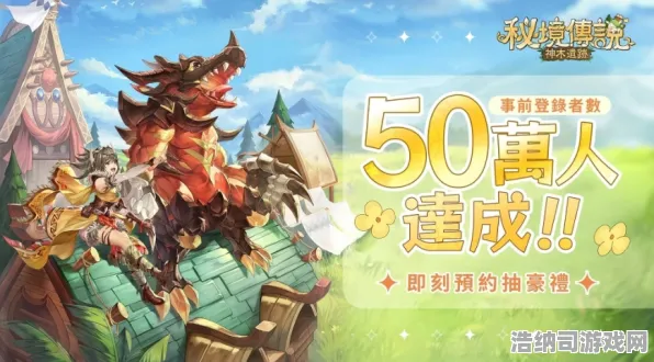 紧急扩散！秘境传说v0425版本保姆级攻略大公开！1分钟解锁全隐藏玩法，新手秒变大神的终极秘籍→最新攻略，1 保姆级｜v0425｜攻略