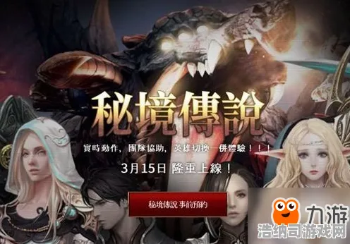 紧急信息发布！秘境传说v0425版本全方位保姆级攻略曝光，1分钟掌握所有隐藏玩法，新手瞬间成为游戏高手的终极宝典→最新全攻略，1 保姆级｜v0425｜完整攻略