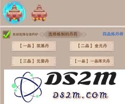 养魂丹的获取攻略全解析，教你如何轻松获得这款神秘丹药